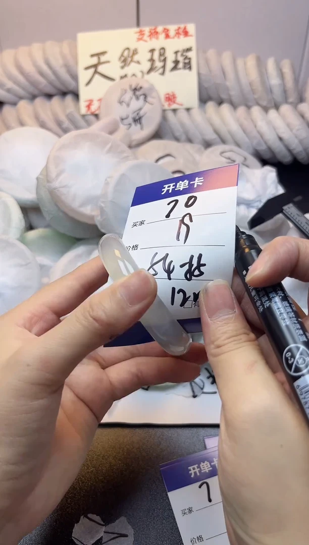 手镯玛瑙/玉髓未镶嵌70