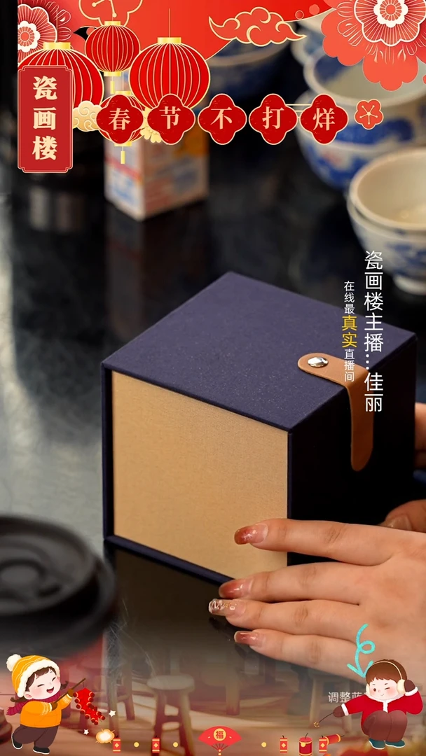 【闪购商品】瓷片瓷瓷瓷瓷瓷瓷瓷瓷瓷盲盒1