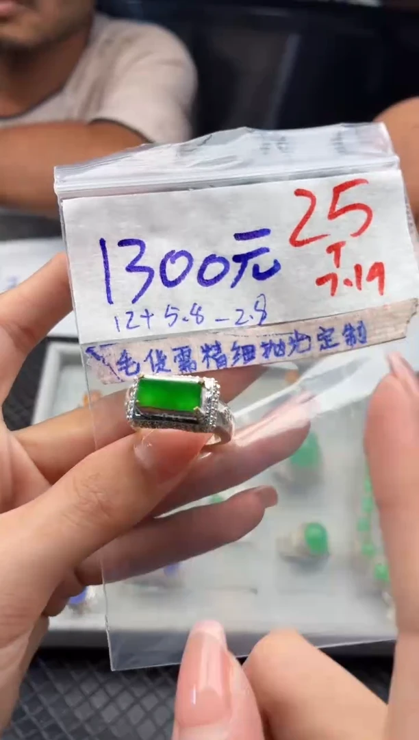 定制翡翠未镶嵌毛货需精细抛光+发货拍一发一