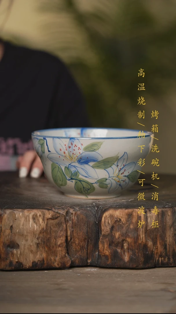 瓷片景德镇高温釉下彩可微波烤箱洗碗机