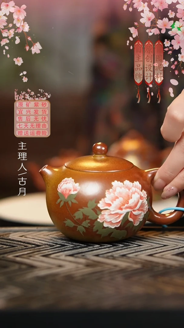 【古月壶来】YX751琥珀木柴烧“芙蓉渠”西施200cc