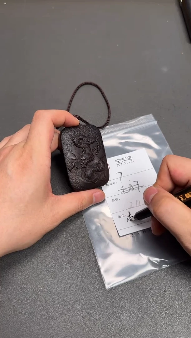 小叶紫檀手串/手链268926892689