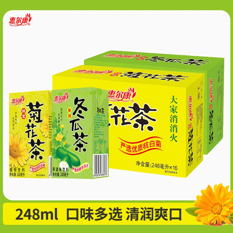 惠尔康 植物凉茶饮料菊花茶冬瓜茶整箱12盒清凉茶饮料夏日饮品