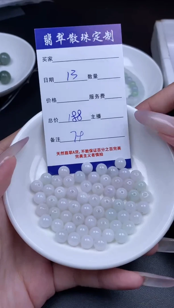 颈饰未镶嵌翡翠贞城散珠批发DIY编制