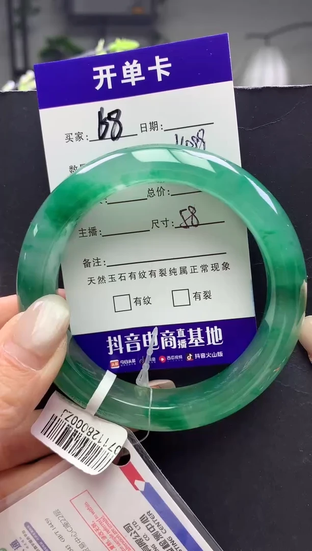 未镶嵌手镯石英质玉序号圈口58+