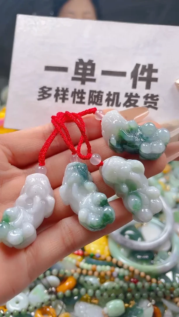 【闪购商品】翡翠颈饰未镶嵌一单一个多样性随机发一件