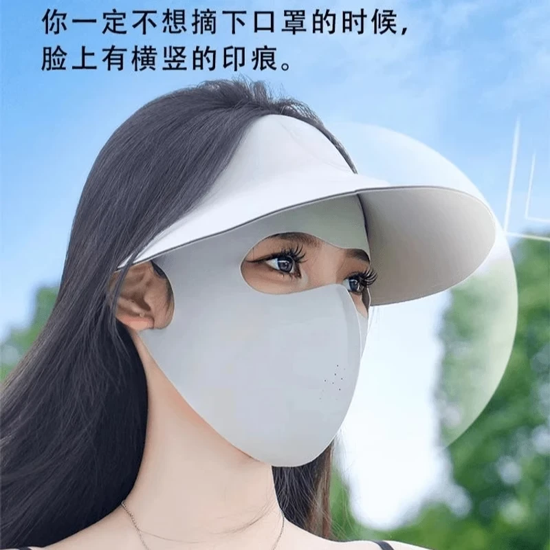 防晒面罩口罩女全脸防紫外线高颜值脸基尼冰丝春夏季遮阳防护透气