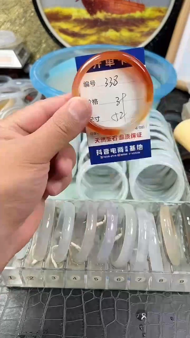 手镯玛瑙未镶嵌卡片编号338