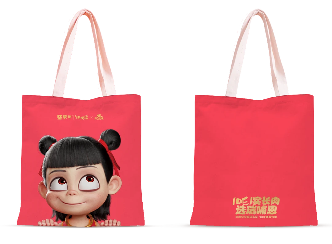 哪吒联名帆布袋