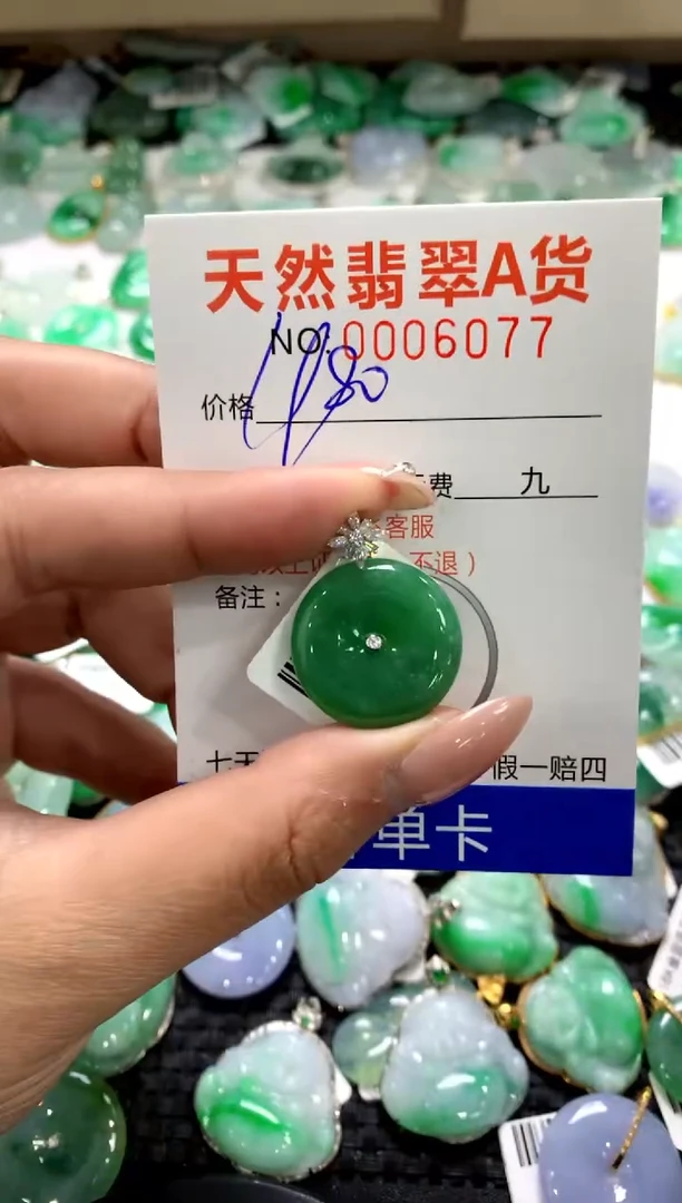 颈饰18K金镶嵌翡翠1