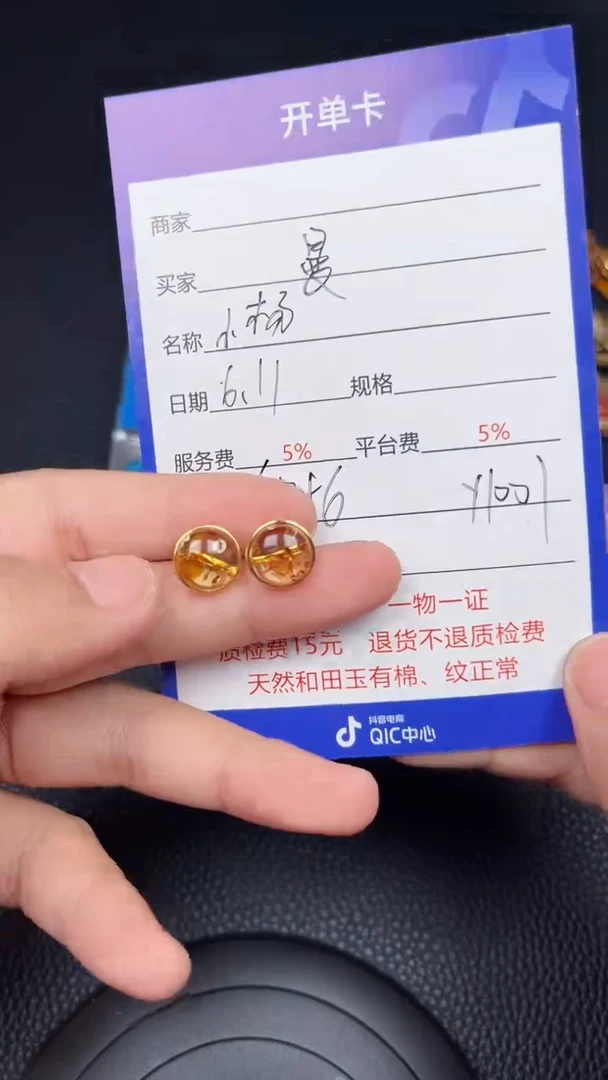 银S925镶嵌蜜蜡裸石y1001