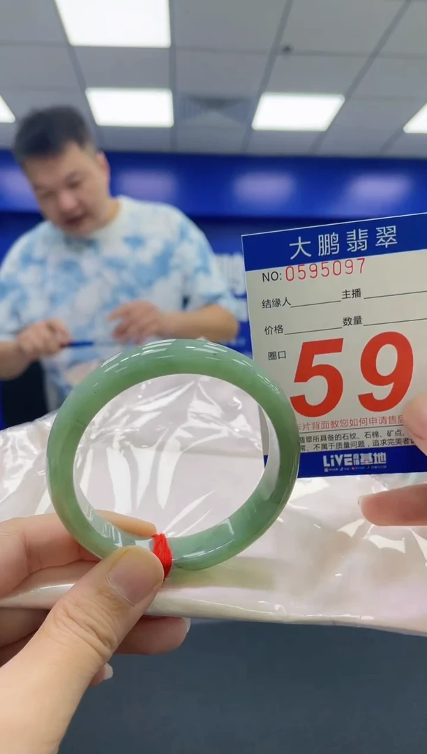 翡翠手镯未镶嵌AAAAAAAAAA