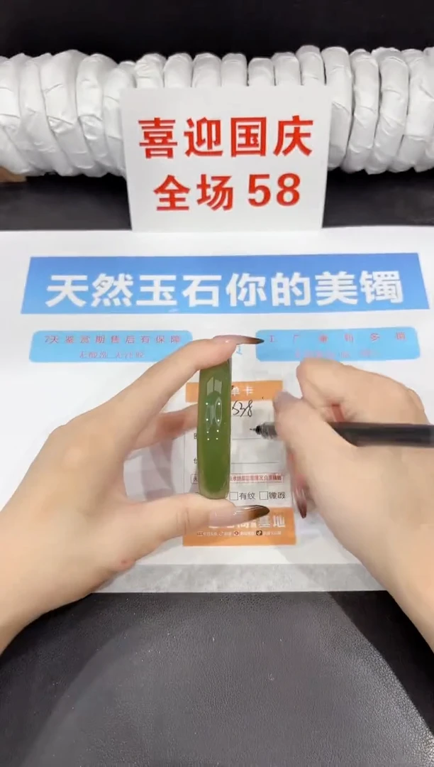 未镶嵌手镯石英质玉s38-56