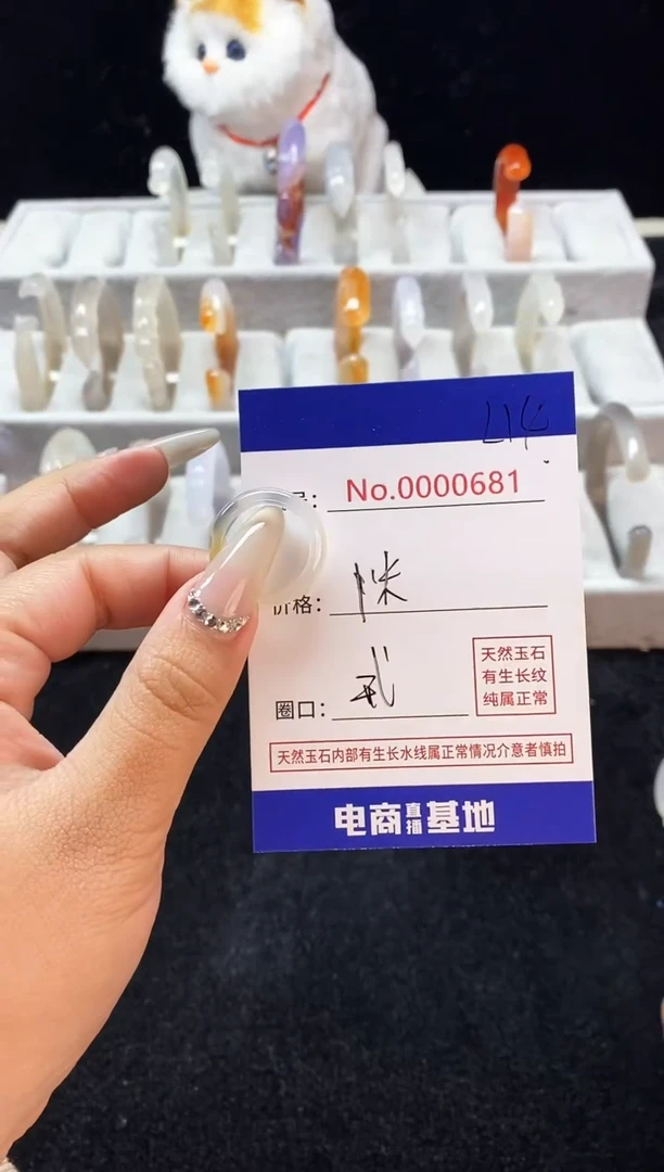 【闪购商品】玛瑙/玉髓手镯未镶嵌214