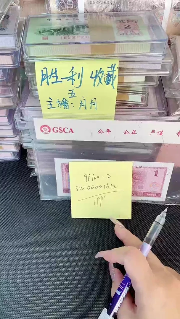 99100 SW冠 开门号 单张
