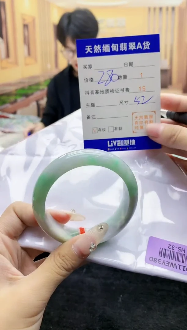 【闪购商品】翡翠手镯未镶嵌     H5-32