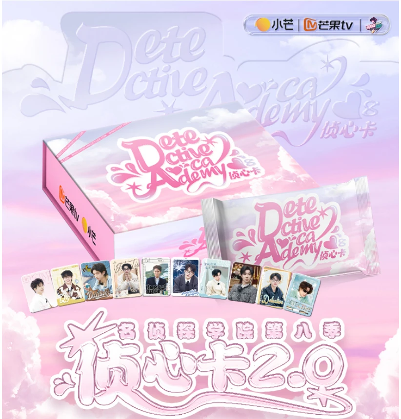 头头   许愿    侦心卡2.0