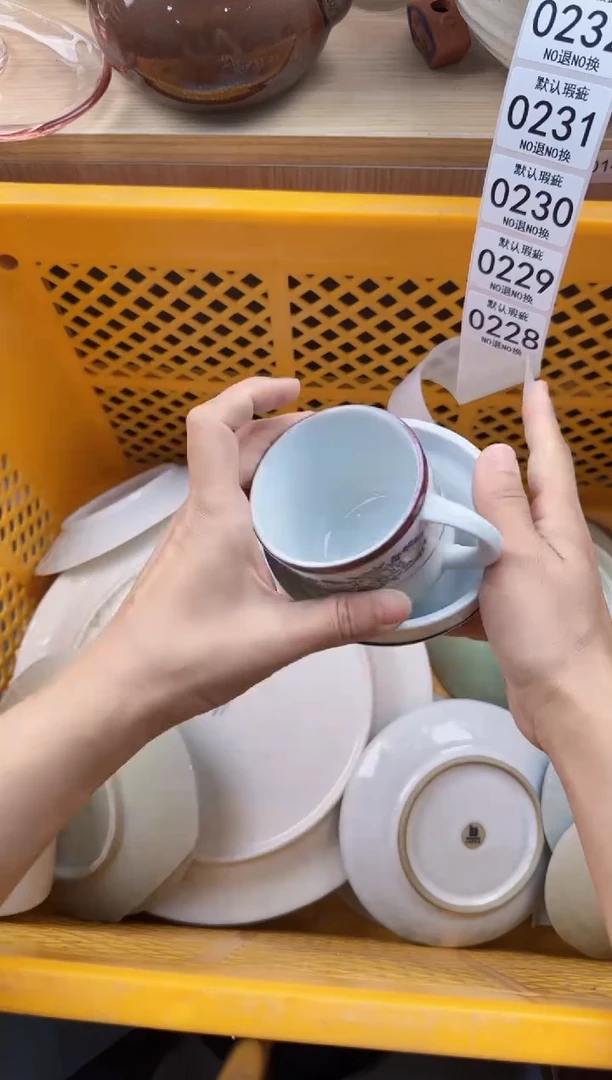 227默认微瑕，满20元包邮