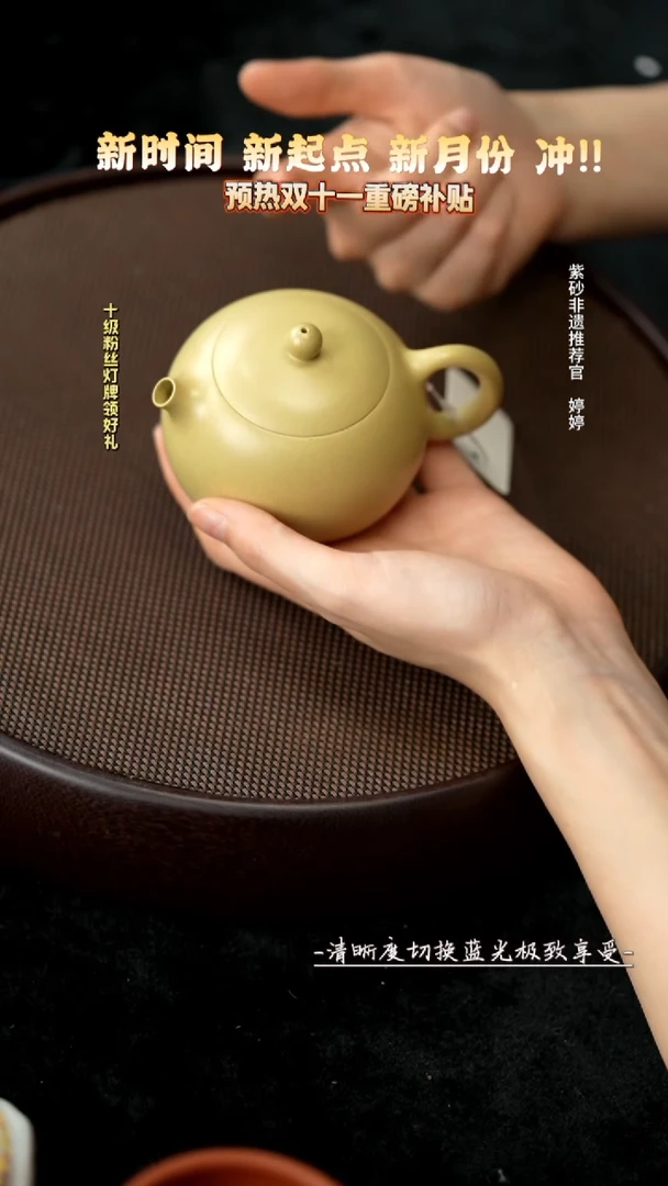 茶壶紫砂WM09200西施本山绿泥210c