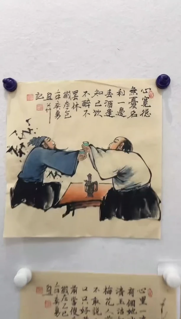 书法何奕勇作品11