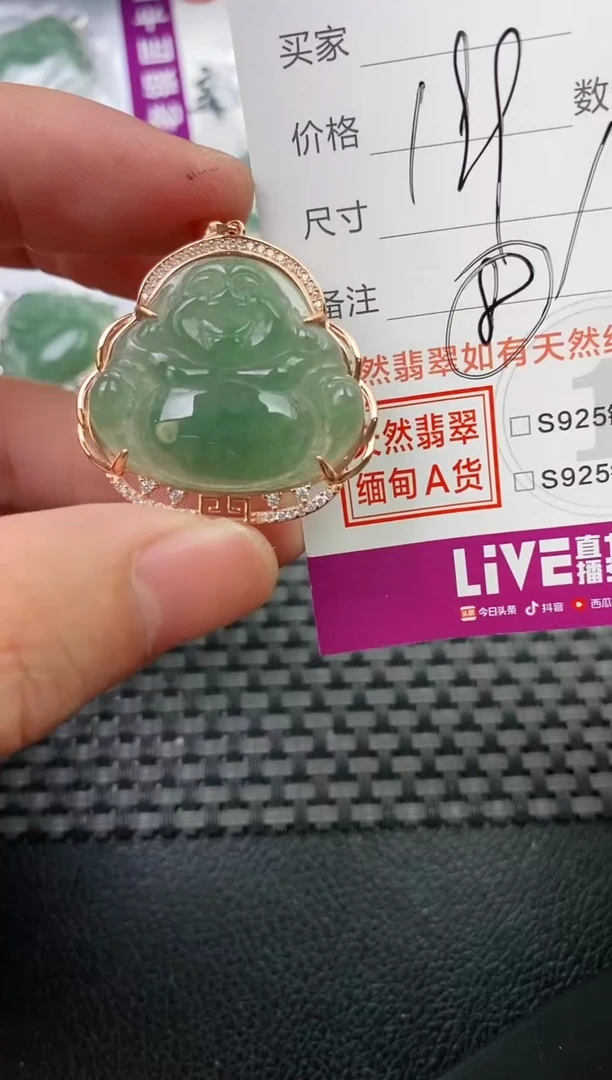 翡翠银S925镶嵌颈饰挂件