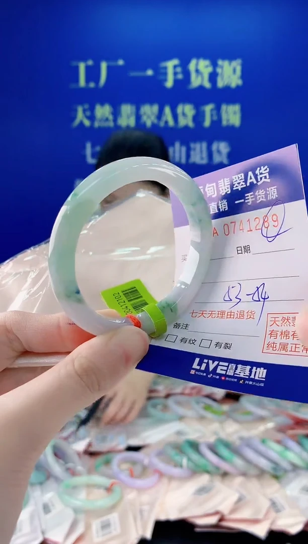未镶嵌手镯翡翠89