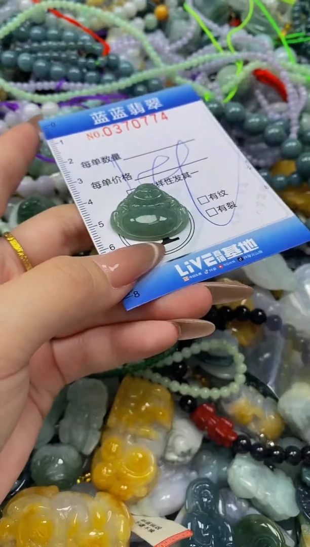 颈饰未镶嵌翡翠闪购0370774