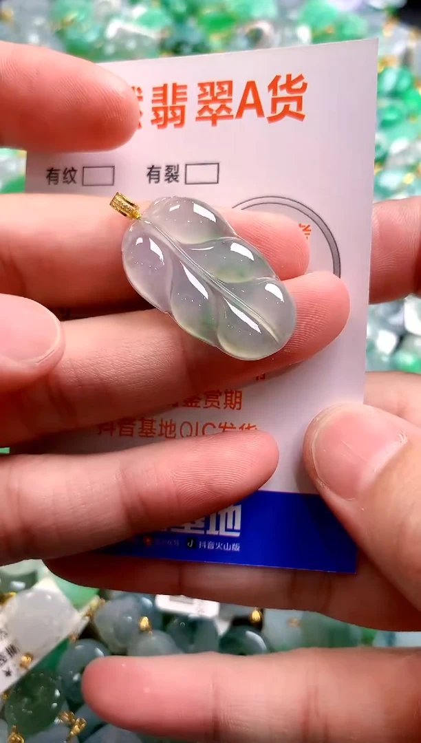 颈饰18K金镶嵌翡翠0248039871