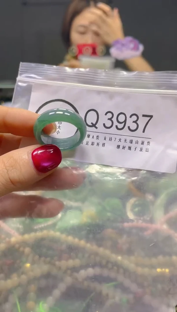 颈饰未镶嵌翡翠19.1MM/Q/翡翠A货，一件也是批发价