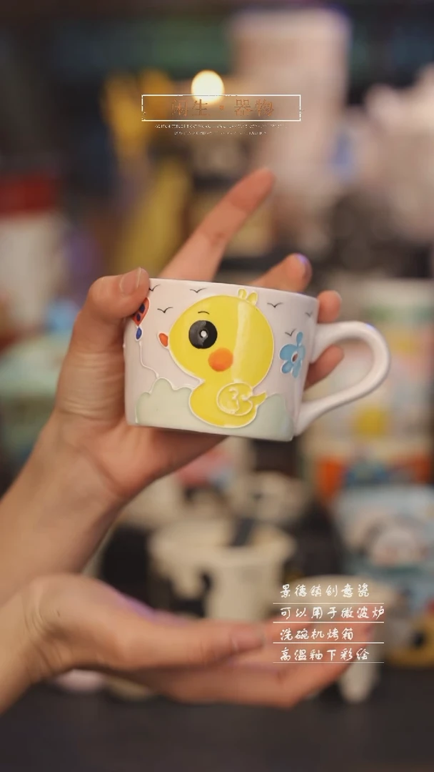 【闪购商品】景德镇可爱设计师款陶瓷