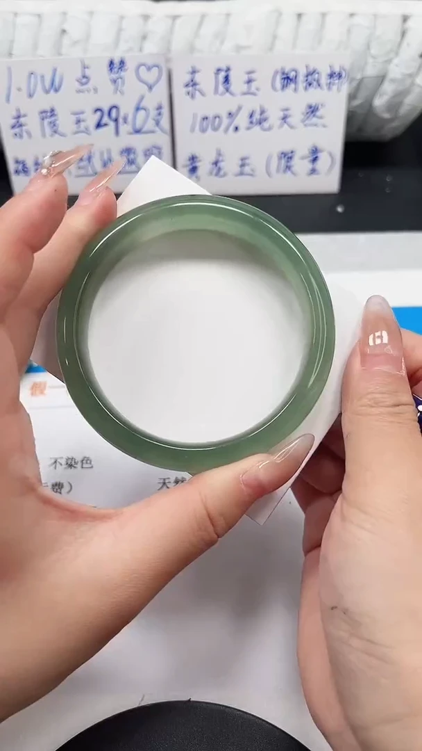 未镶嵌手镯石英质玉68-60.8