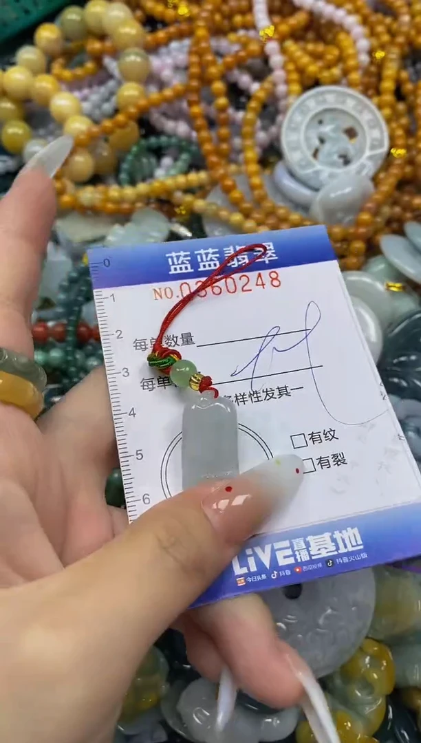 颈饰未镶嵌翡翠闪购0360248