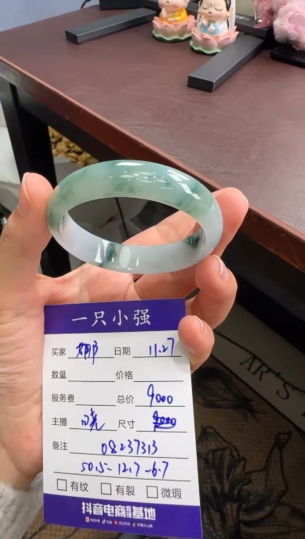 未镶嵌手镯翡翠娜*姐08237313