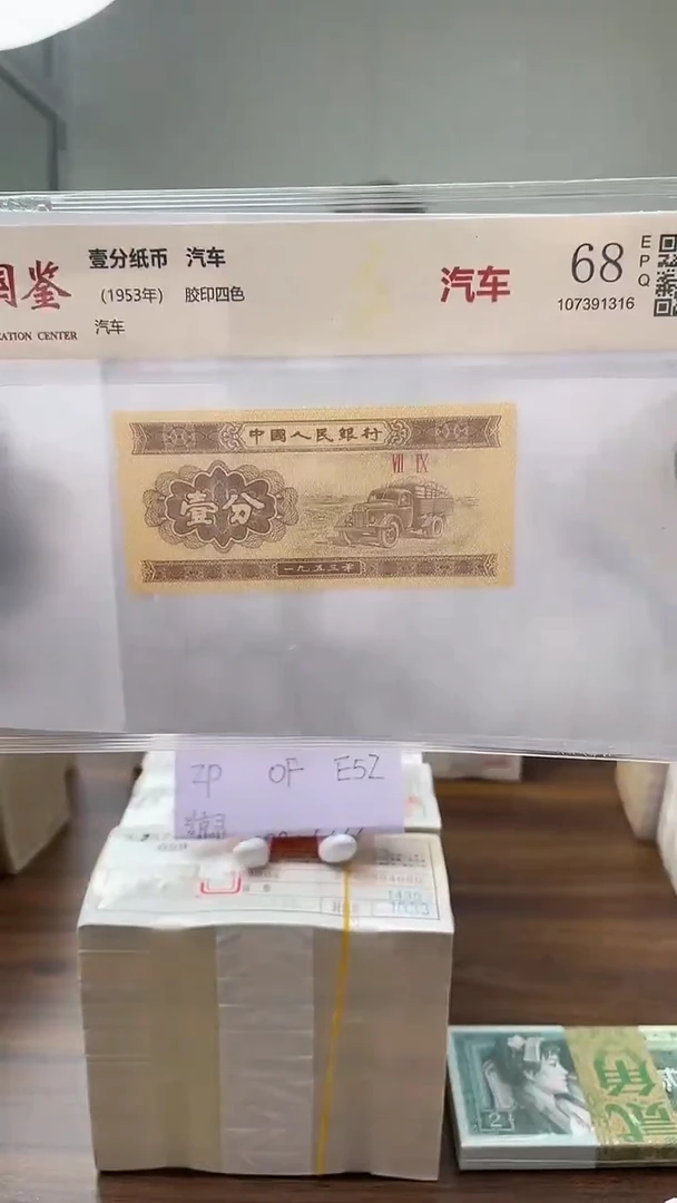 指定链接壹分单张 0.1 刀 尾 64801