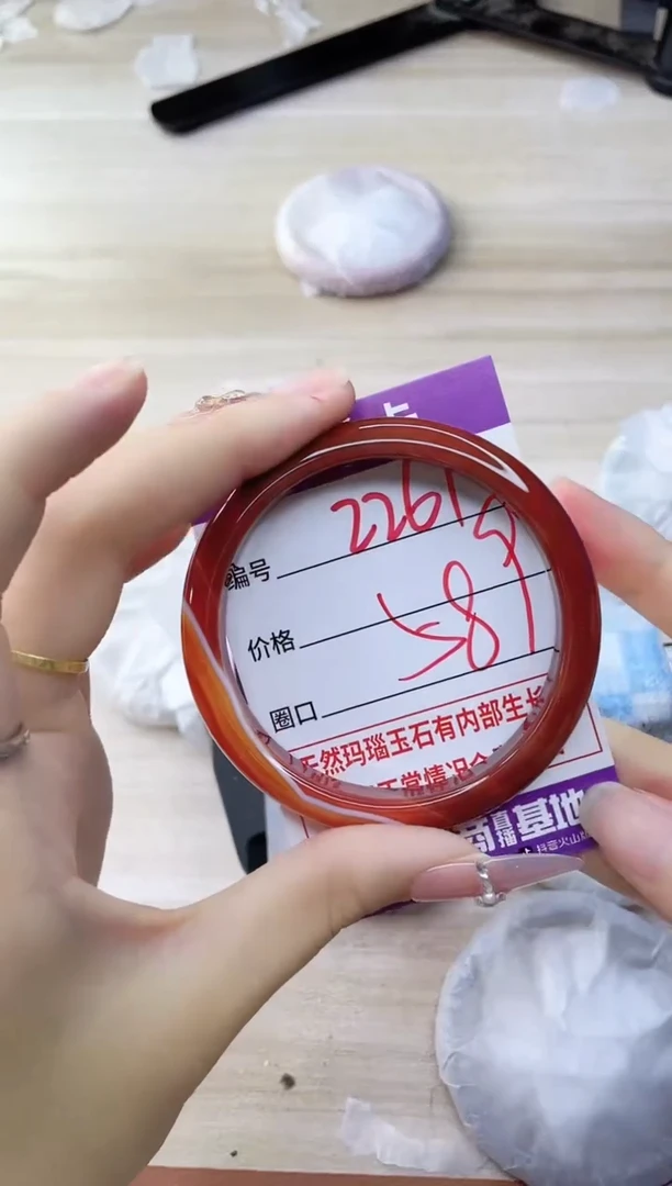 玛瑙/玉髓手镯未镶嵌2261