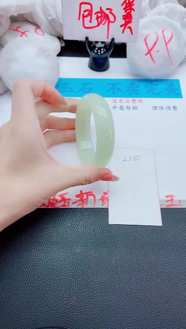 未镶嵌手镯石英质玉L150-58-59