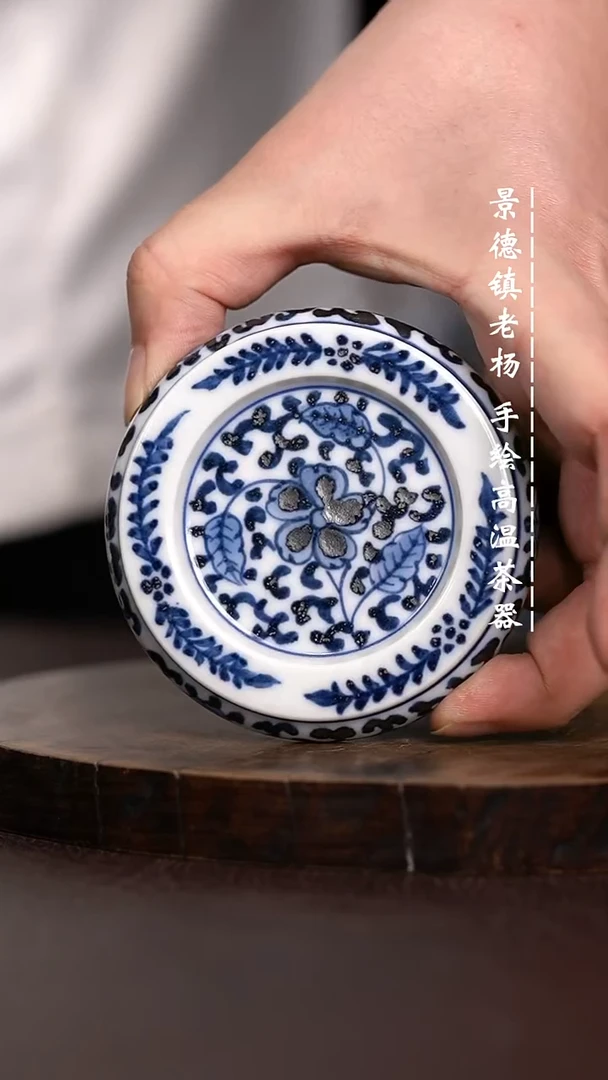 微瑕福利  现代瓷盖置