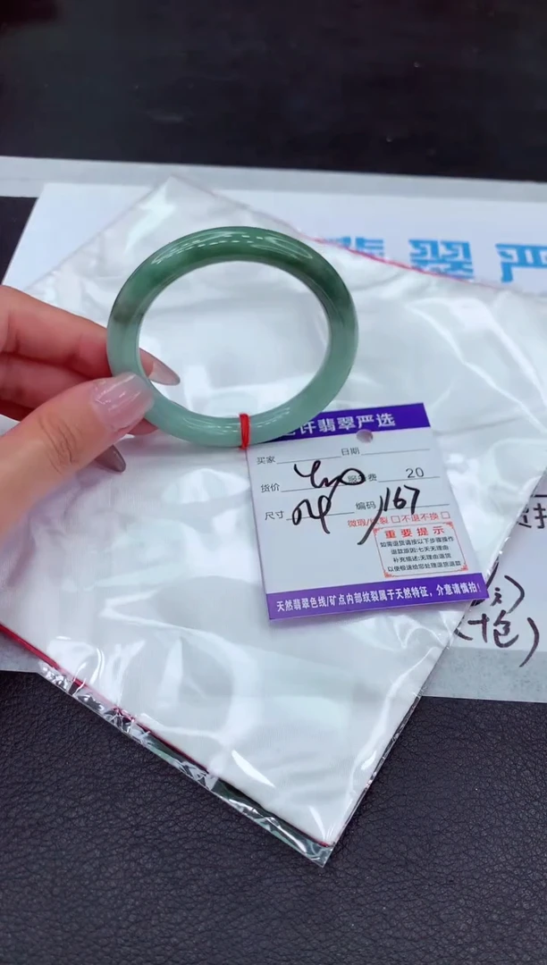 【闪购商品】翡翠手镯未镶嵌11111111111
