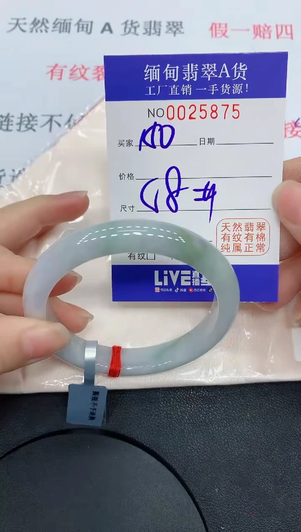 未镶嵌手镯翡翠75缅甸翡翠手镯