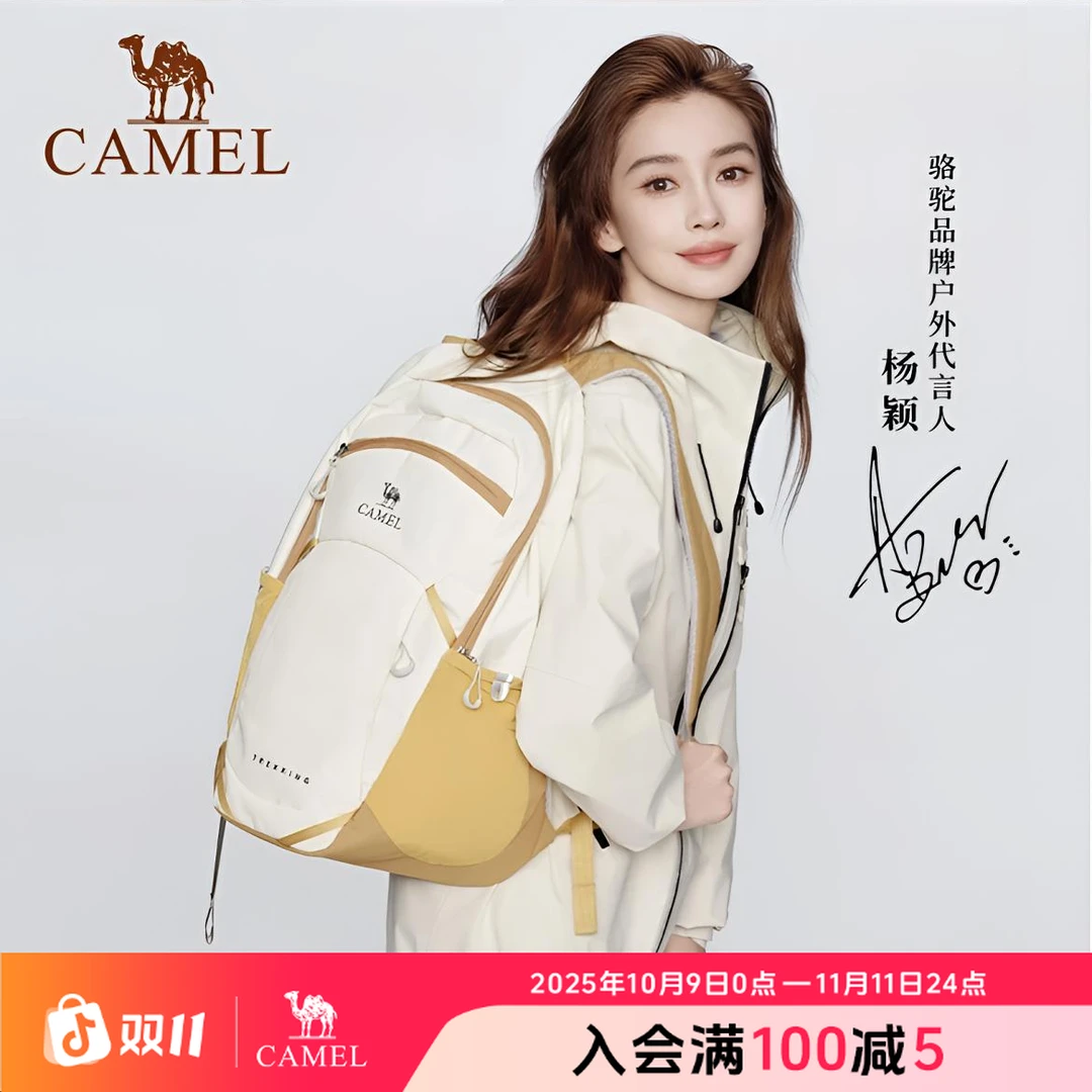 【骆驼】baby同款大容量双肩包休闲背包轻便旅游旅行包书包电脑包