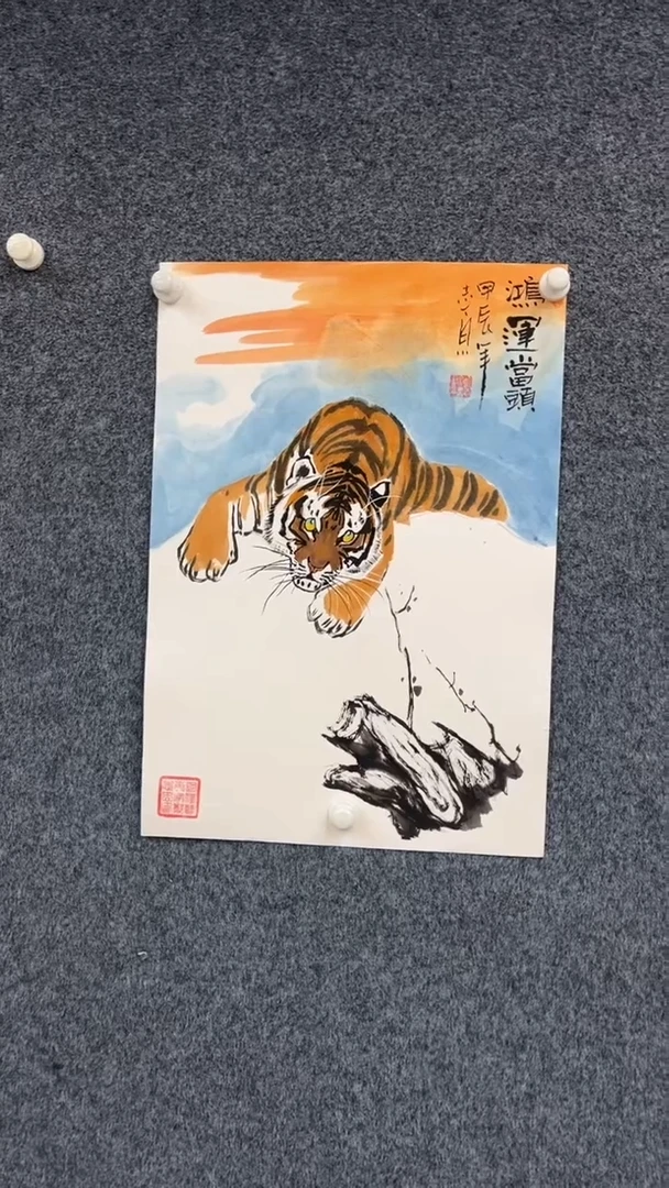 国画9.27-XX-郑志宗-人民原作-11