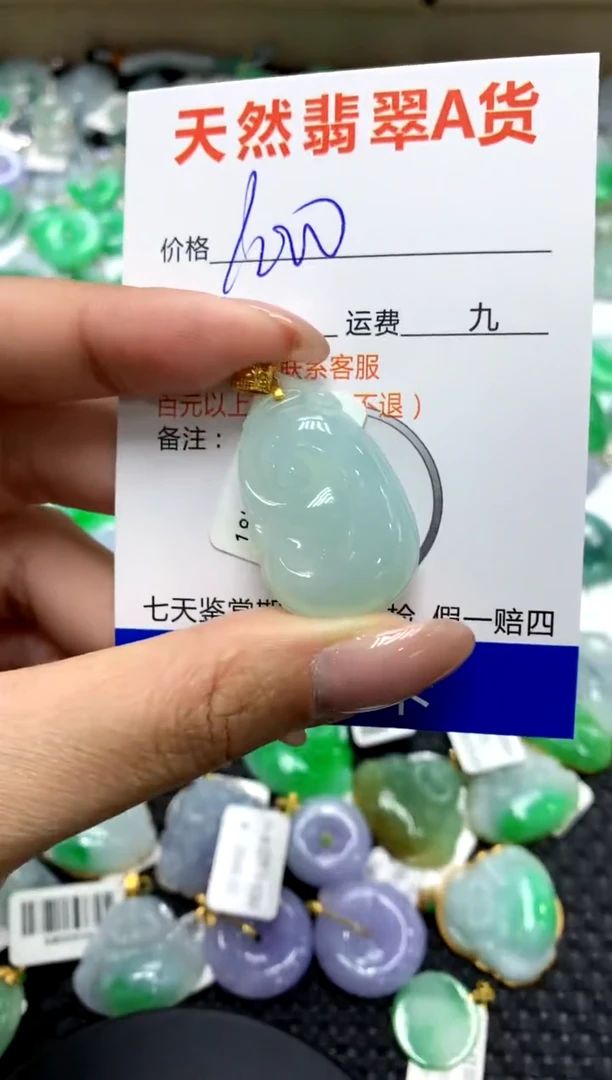 【闪购商品】翡翠颈饰18K金镶嵌111111111