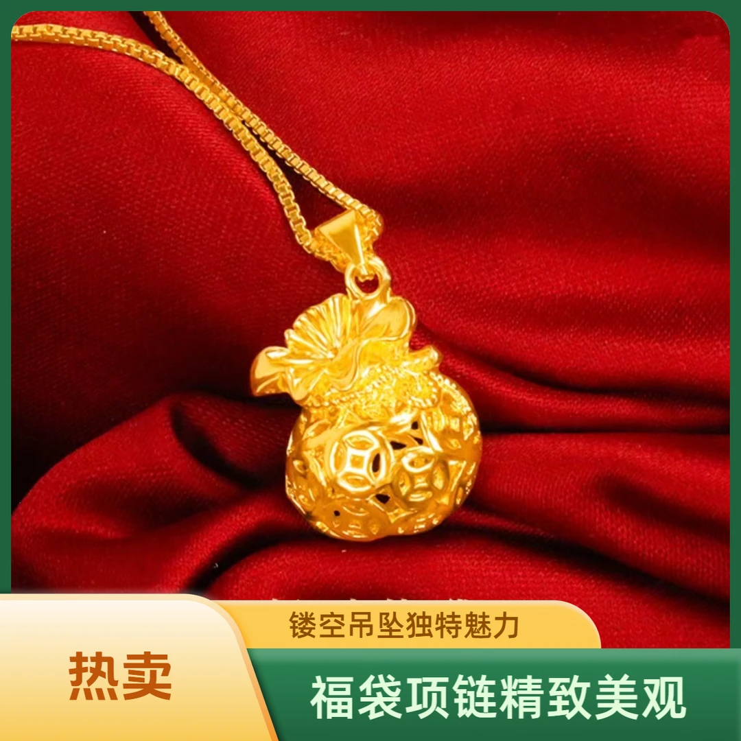 福袋项链女钱袋锁骨链镂空吊坠 X