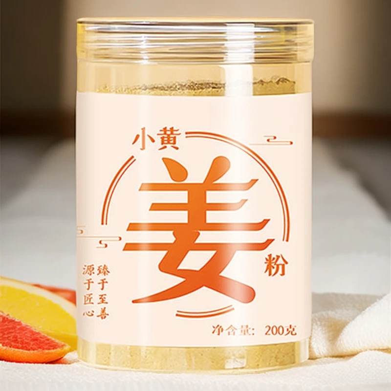 【暖暖小黄姜】云南罗平小黄姜粉姜茶云南冲泡代泡茶干姜粉冲泡饮品