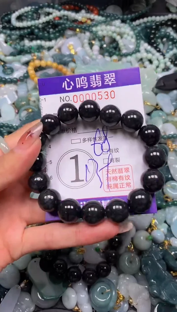 翡翠未镶嵌颈饰闪购00530