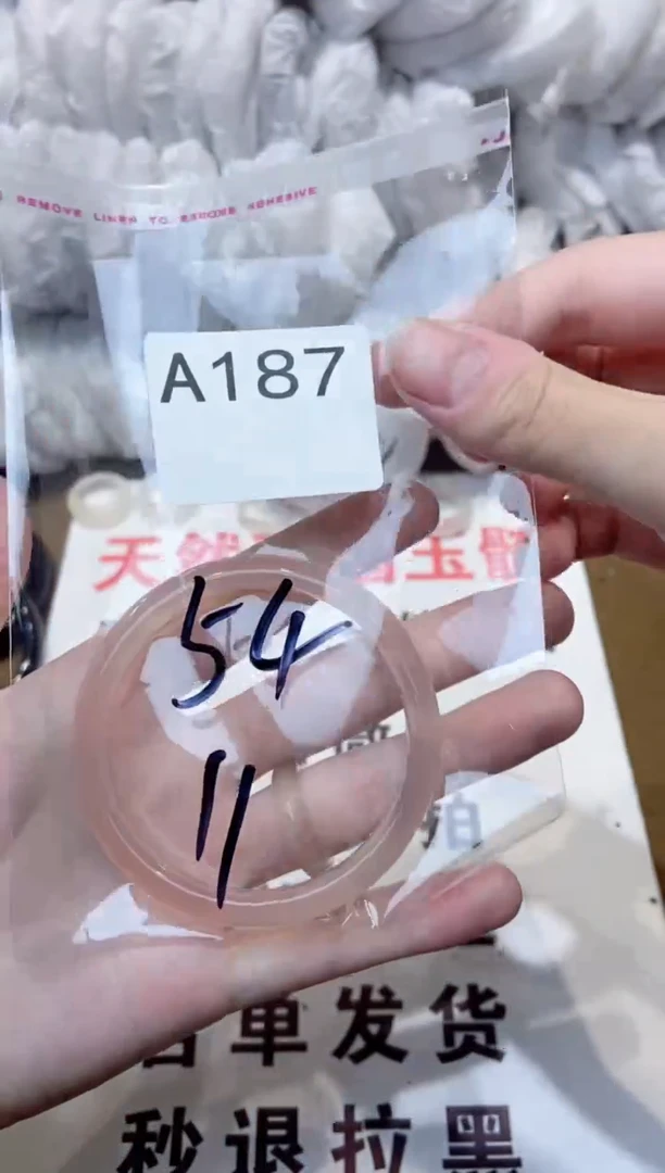 玛瑙/玉髓手镯未镶嵌54