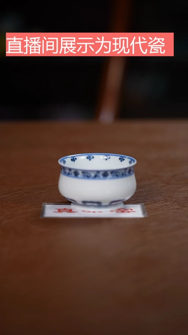 摆件柴窑杯，，，，，，，，，，，，，，，