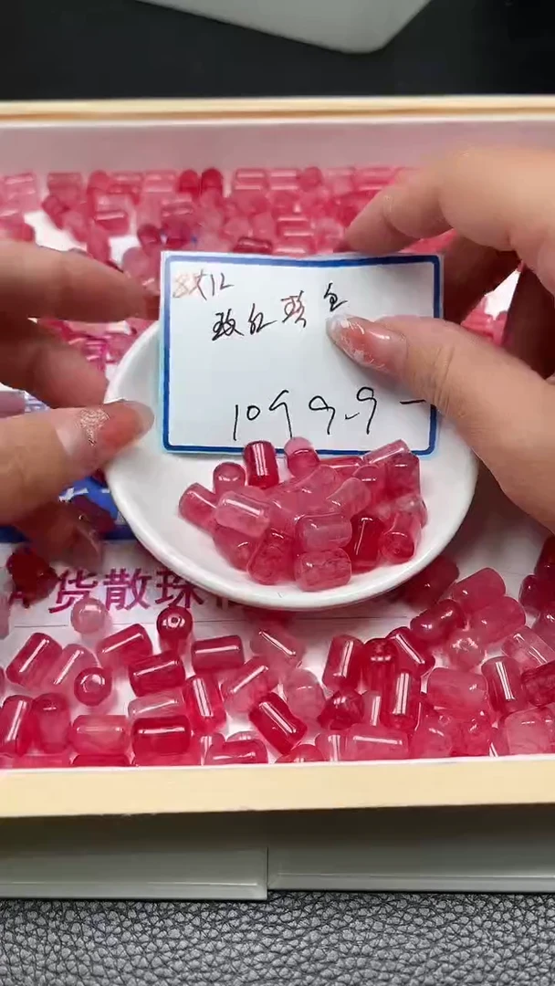 散珠未镶嵌碧玺D880 玫红碧玺桶珠8*12mm10个9.9元