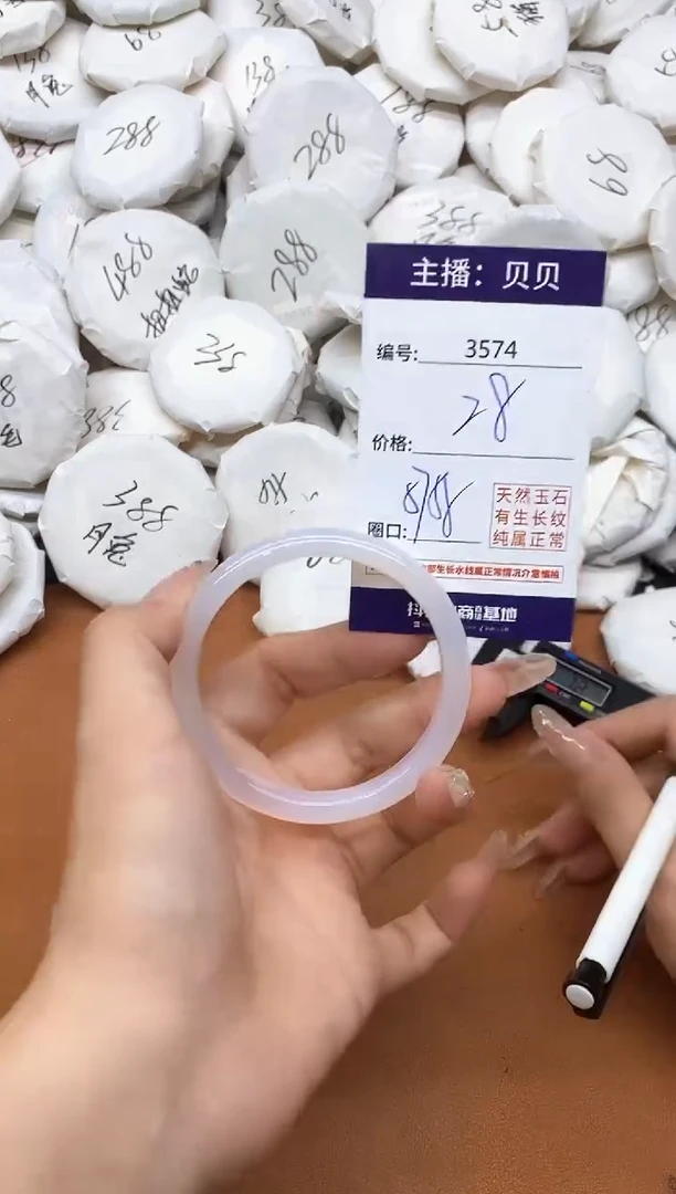 玛瑙/玉髓手镯未镶嵌3574