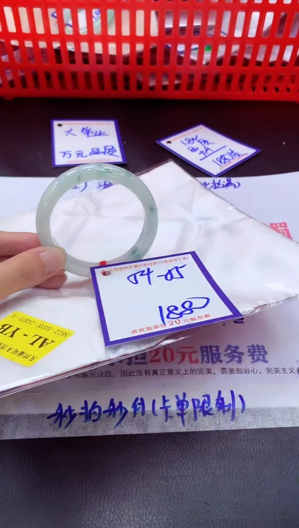 未镶嵌手镯翡翠11111111